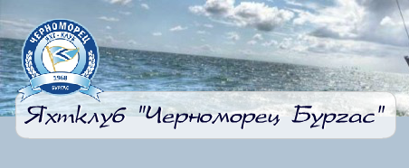 Yacht Club Chernomorets Burgas